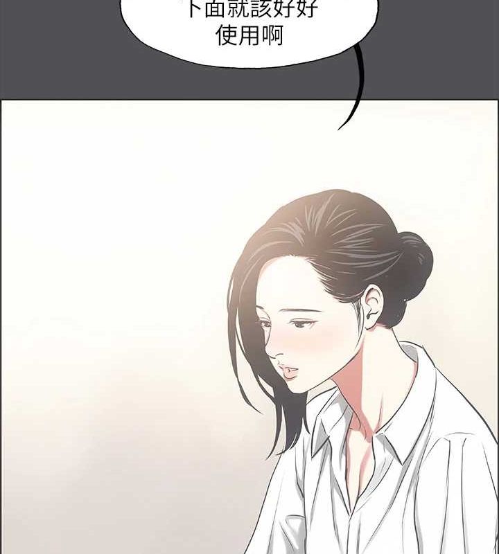 纵夏夜之梦(无码版)第23話-覺醒