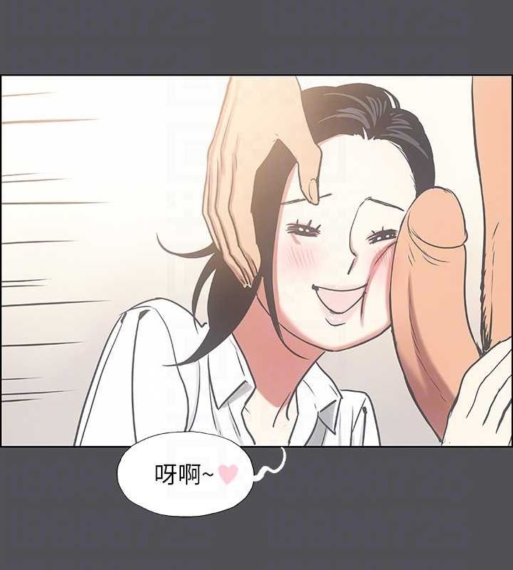 纵夏夜之梦(无码版)第23話-覺醒