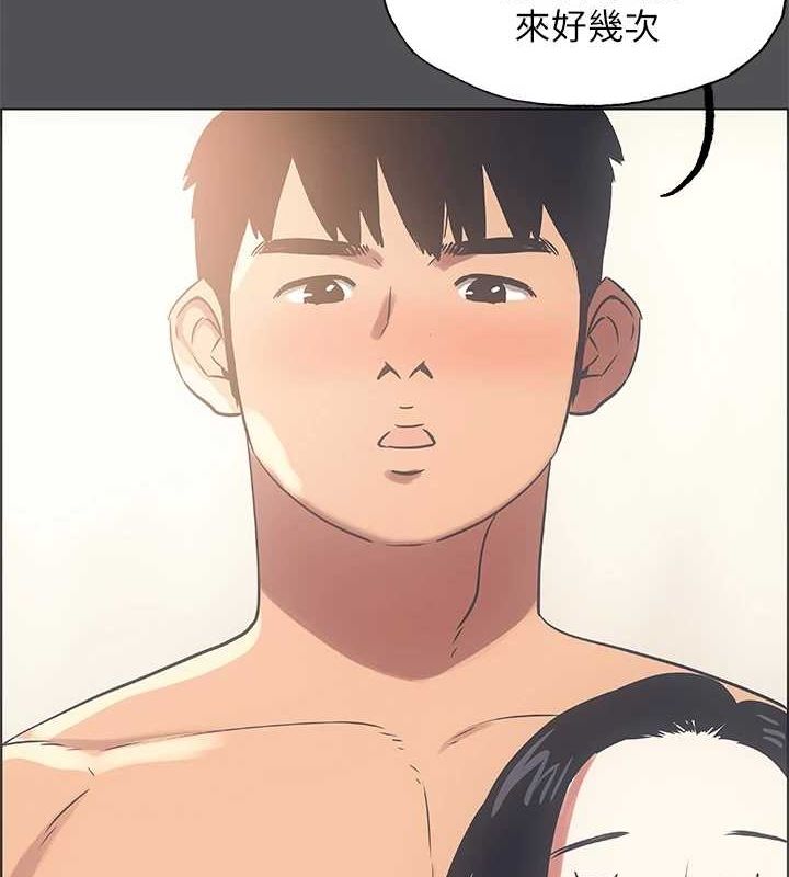 纵夏夜之梦(无码版)第23話-覺醒