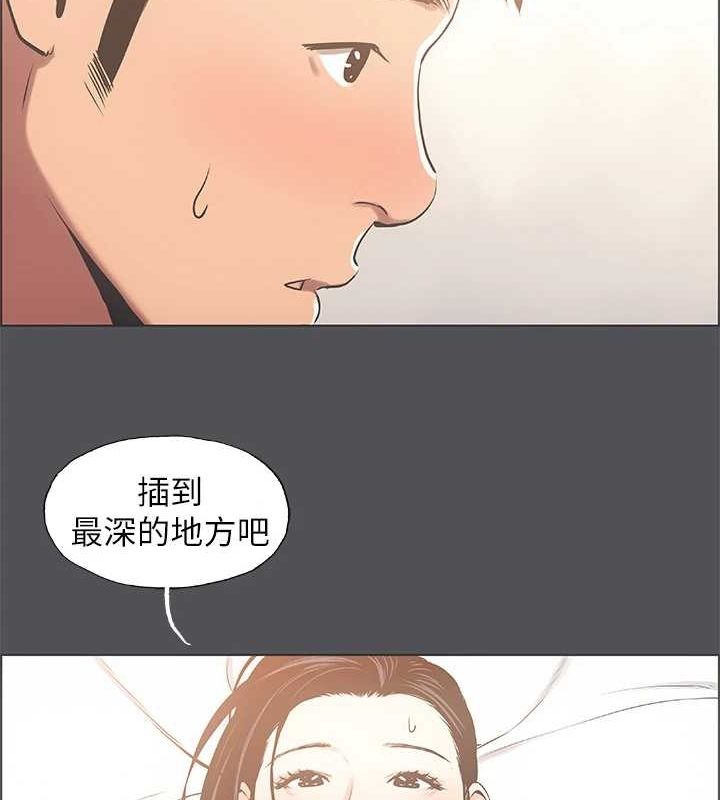 纵夏夜之梦(无码版)第24話-壓抑的情慾終究會釋放