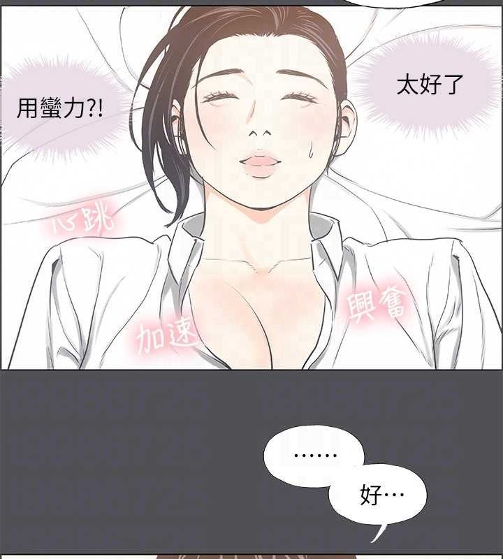 纵夏夜之梦(无码版)第24話-壓抑的情慾終究會釋放