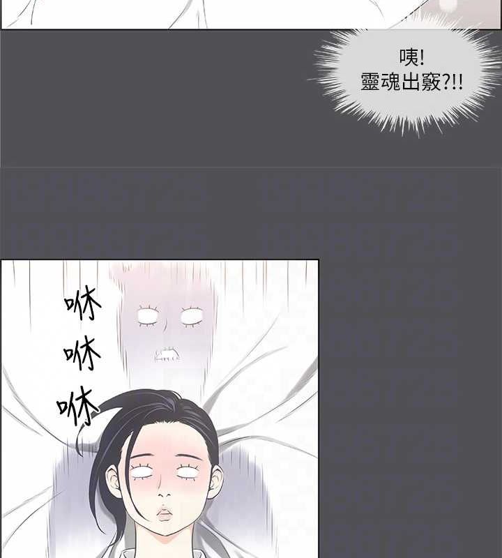 纵夏夜之梦(无码版)第24話-壓抑的情慾終究會釋放