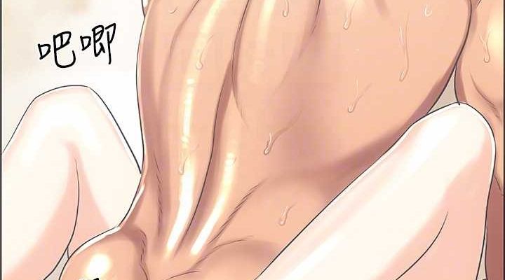 纵夏夜之梦(无码版)第24話-壓抑的情慾終究會釋放