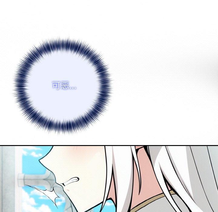 异世界骑士团长第5話