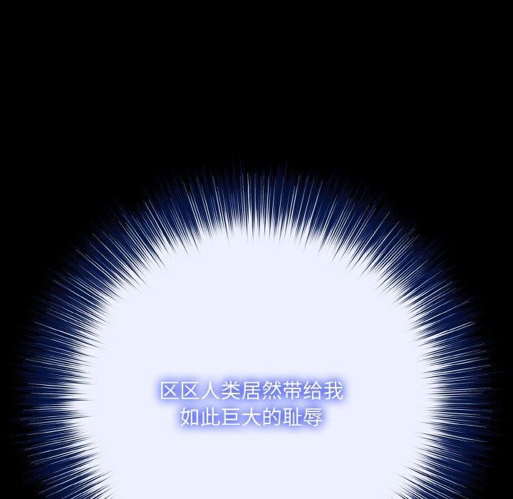 异世界骑士团长第5話