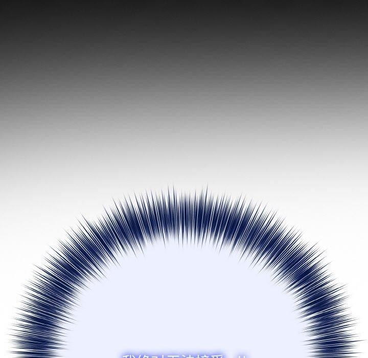 异世界骑士团长第5話