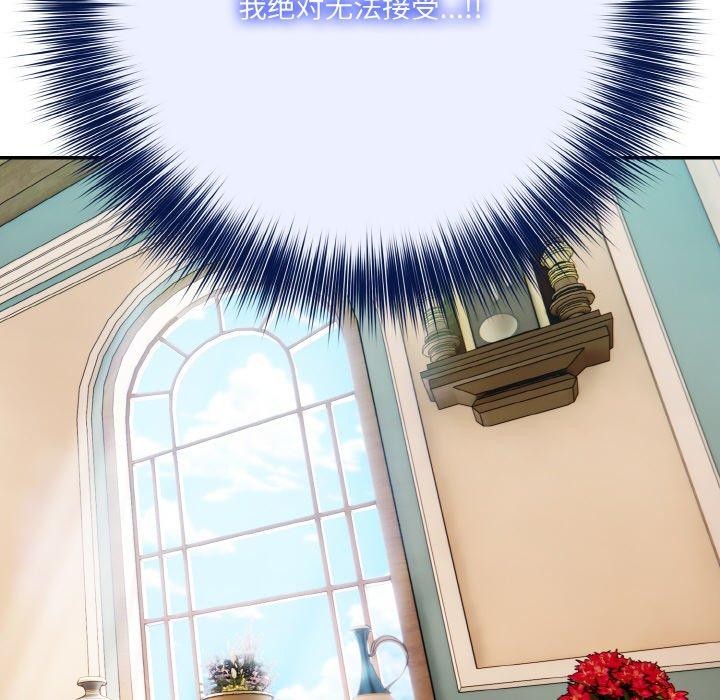 异世界骑士团长第5話