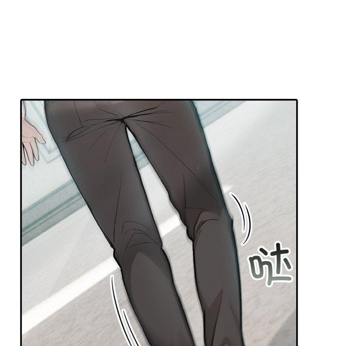 异世界骑士团长第5話