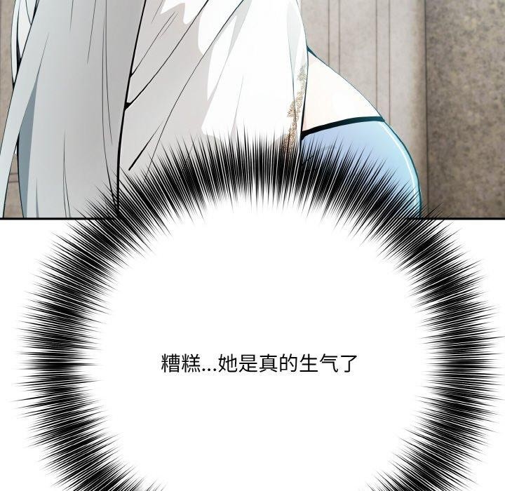 异世界骑士团长第5話