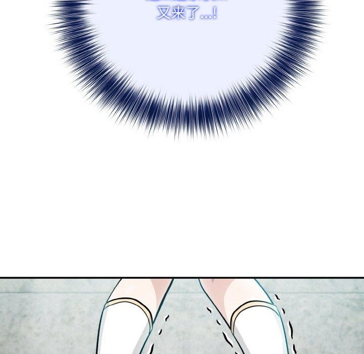 异世界骑士团长第5話