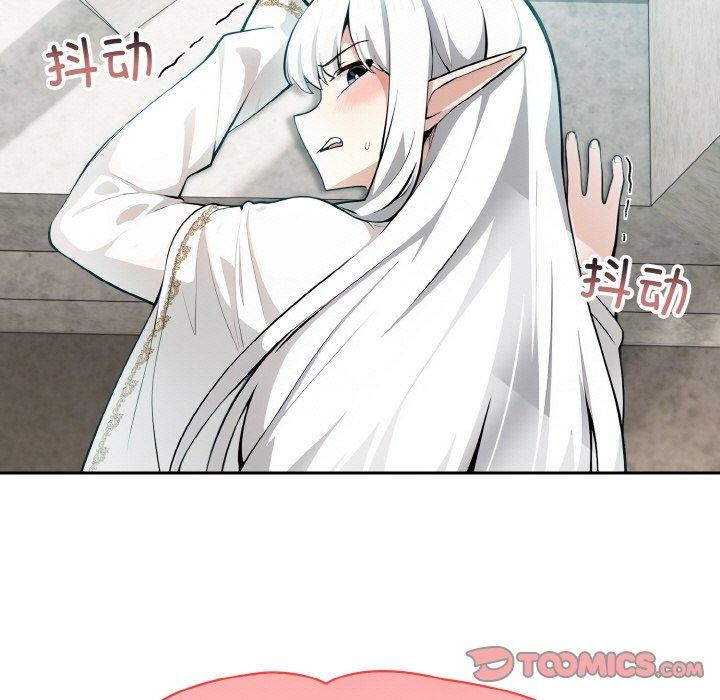 异世界骑士团长第5話