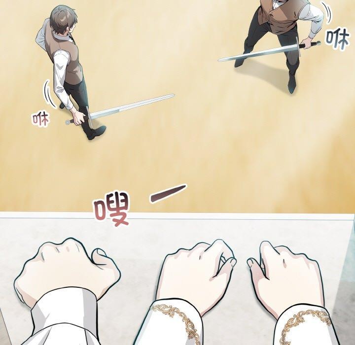 异世界骑士团长第5話