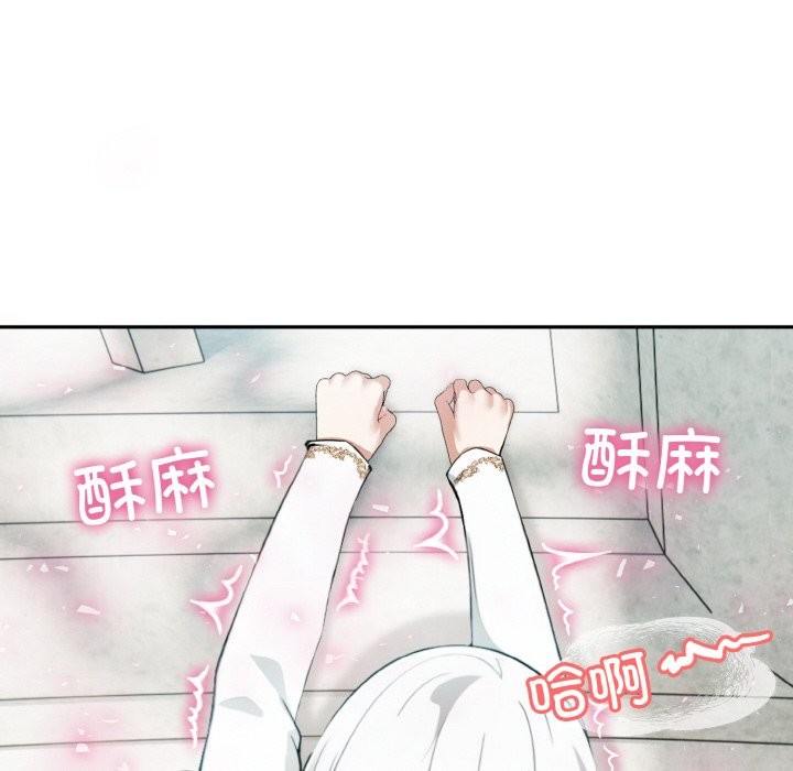 异世界骑士团长第6話