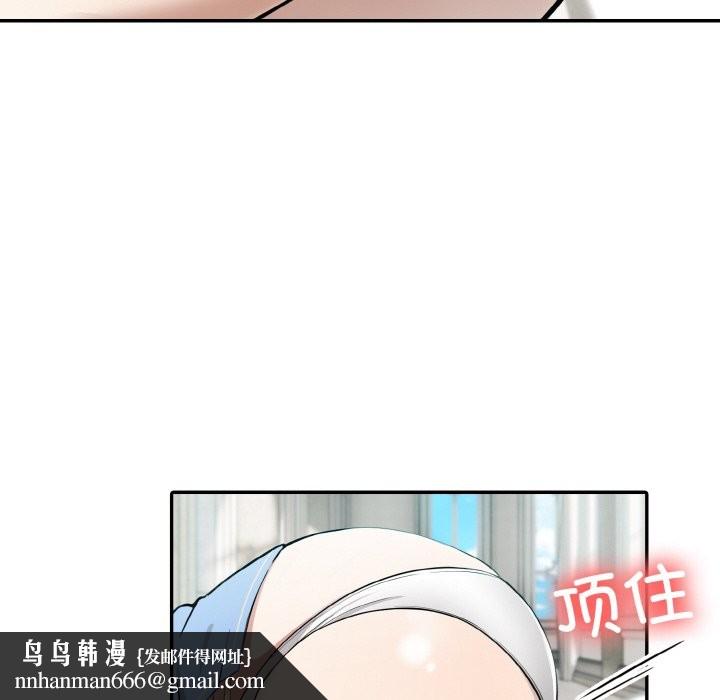 异世界骑士团长第6話