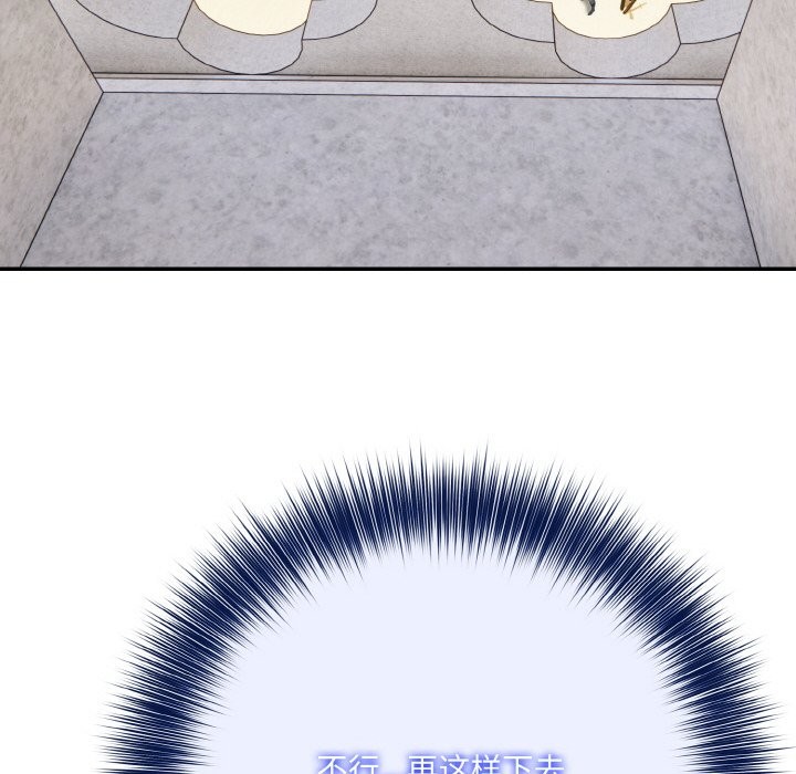 异世界骑士团长第6話