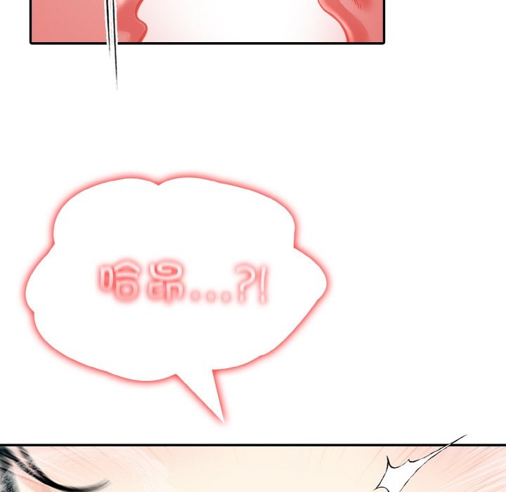 异世界骑士团长第6話