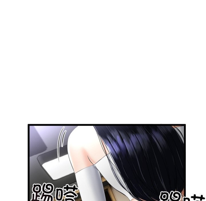 与初恋的以外同居第4話