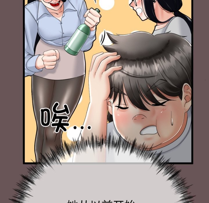 与初恋的以外同居第4話