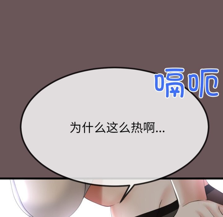 与初恋的以外同居第4話