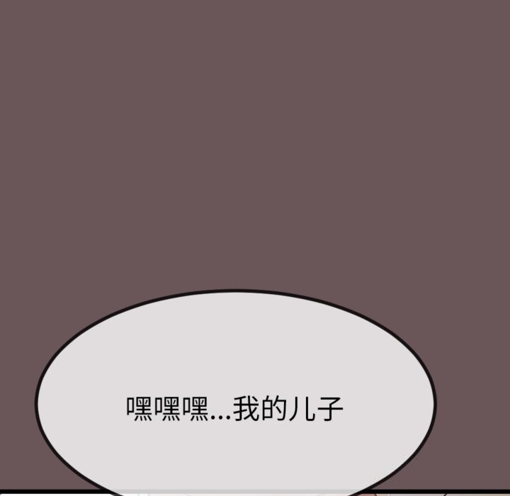 与初恋的以外同居第4話