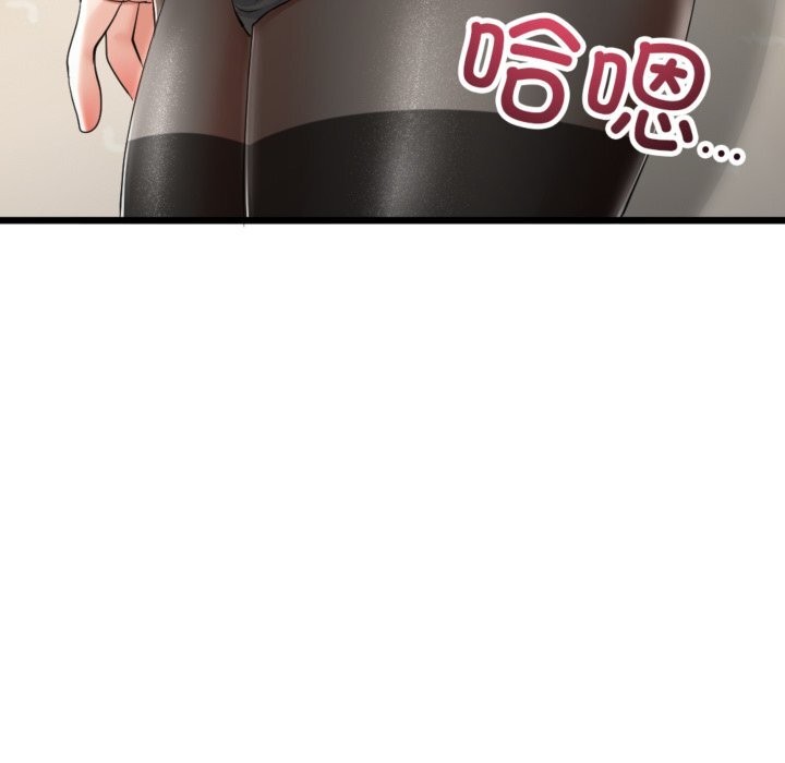 与初恋的以外同居第4話