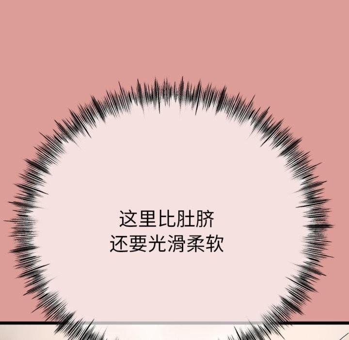 与初恋的以外同居第4話