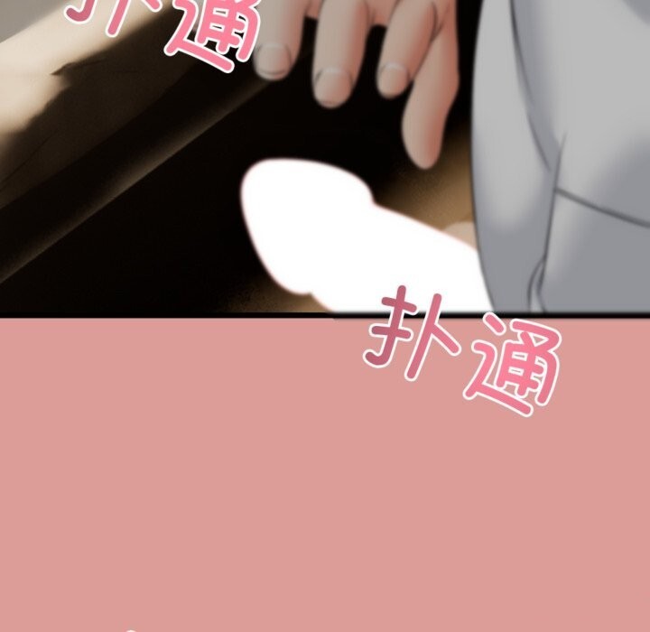 与初恋的以外同居第4話