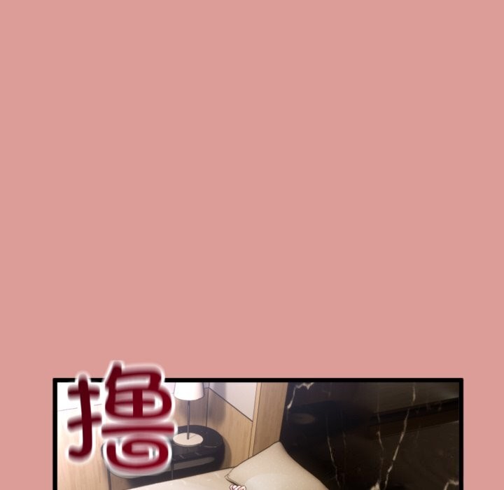 与初恋的以外同居第4話