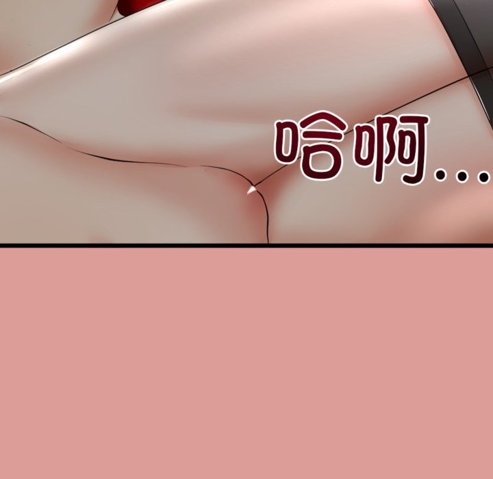 与初恋的以外同居第4話