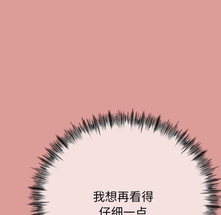 与初恋的以外同居第4話