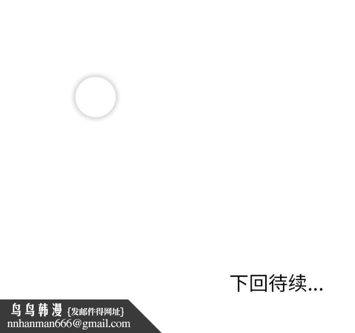 与初恋的以外同居第4話