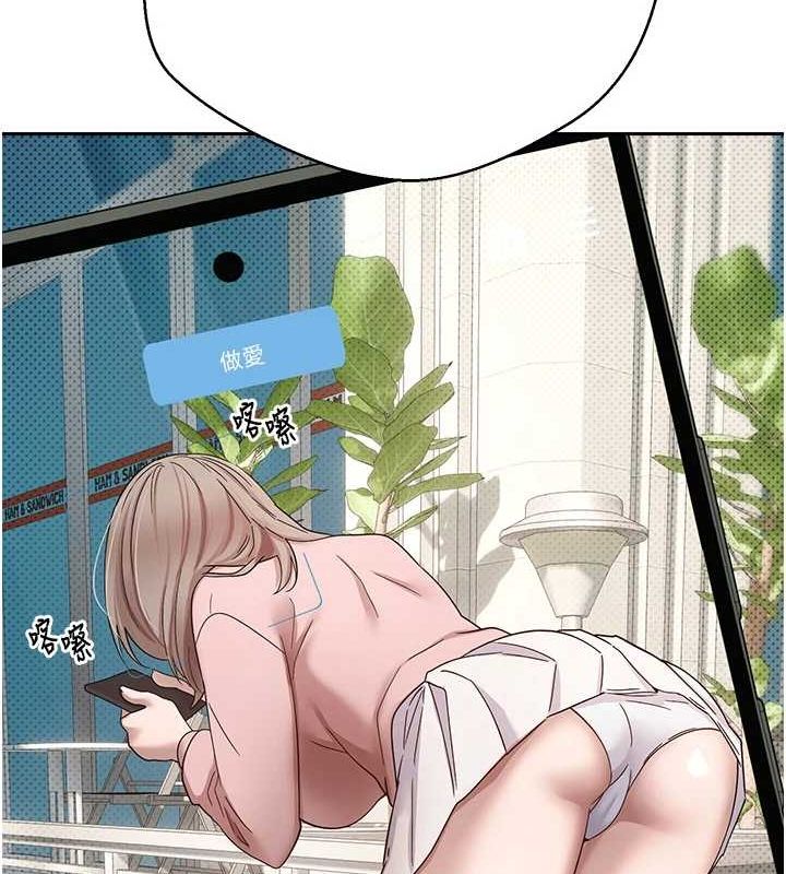 币转人生第10話-可以從後面來