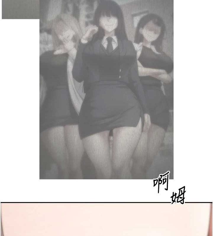 币转人生第10話-可以從後面來