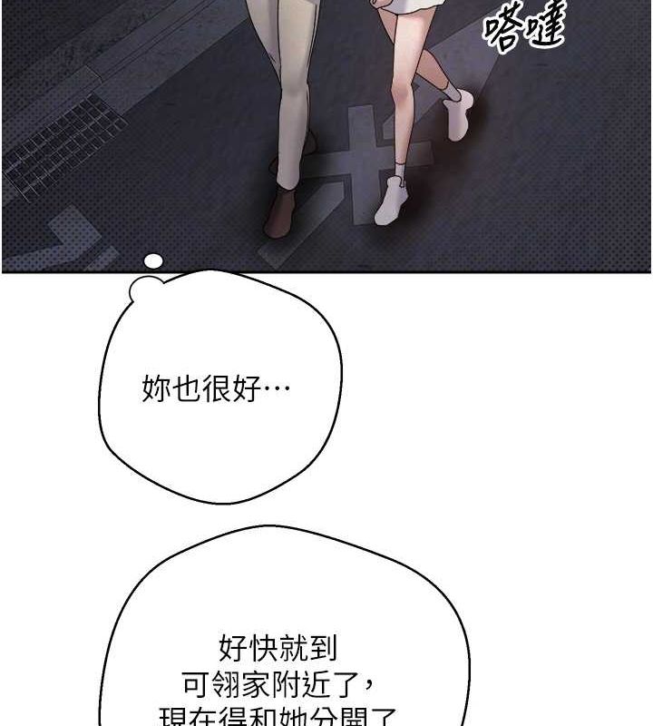 币转人生第10話-可以從後面來