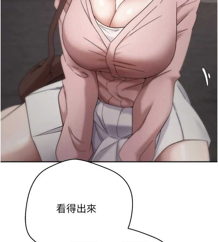 币转人生第10話-可以從後面來