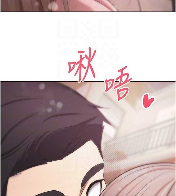 币转人生第10話-可以從後面來