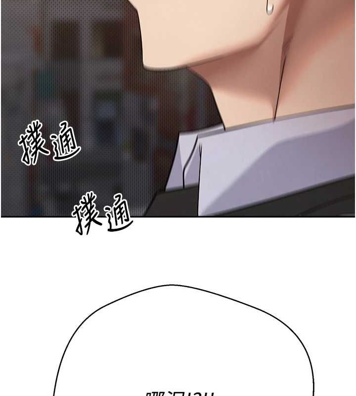 币转人生第10話-可以從後面來