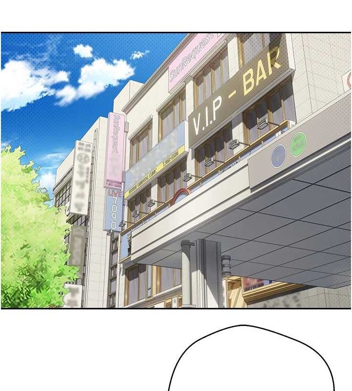 币转人生第10話-可以從後面來