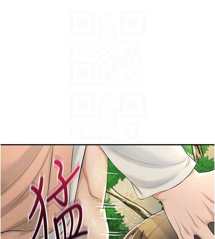 花容湿色:取花点第41話-破處的香丹