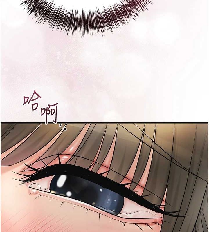 花容湿色:取花点第41話-破處的香丹