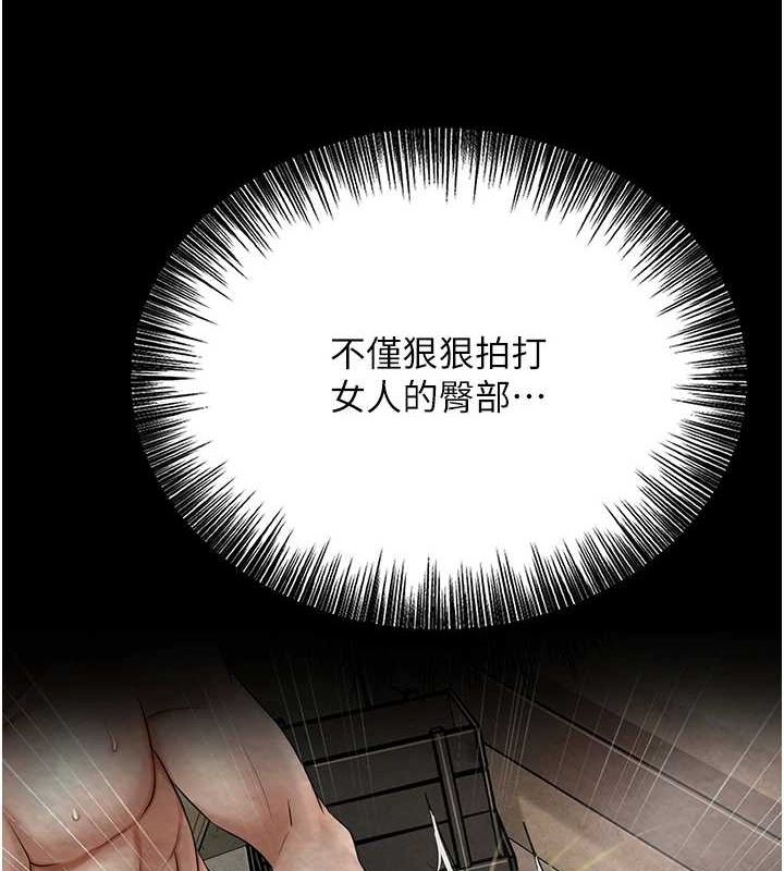 花容湿色:取花点第41話-破處的香丹