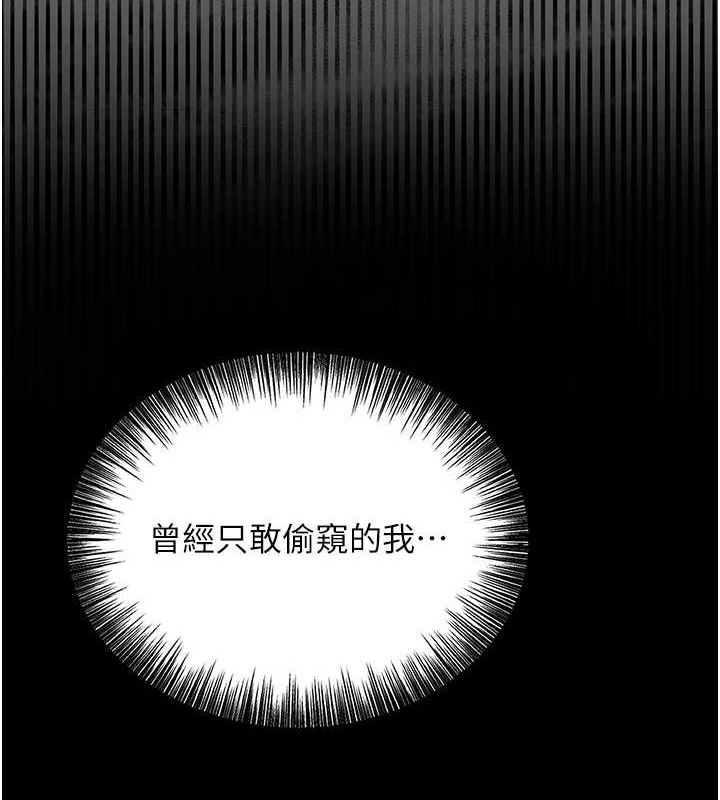 花容湿色:取花点第41話-破處的香丹