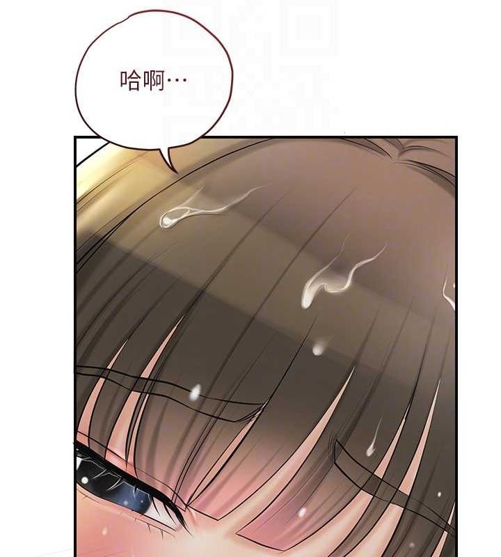 花容湿色:取花点第41話-破處的香丹