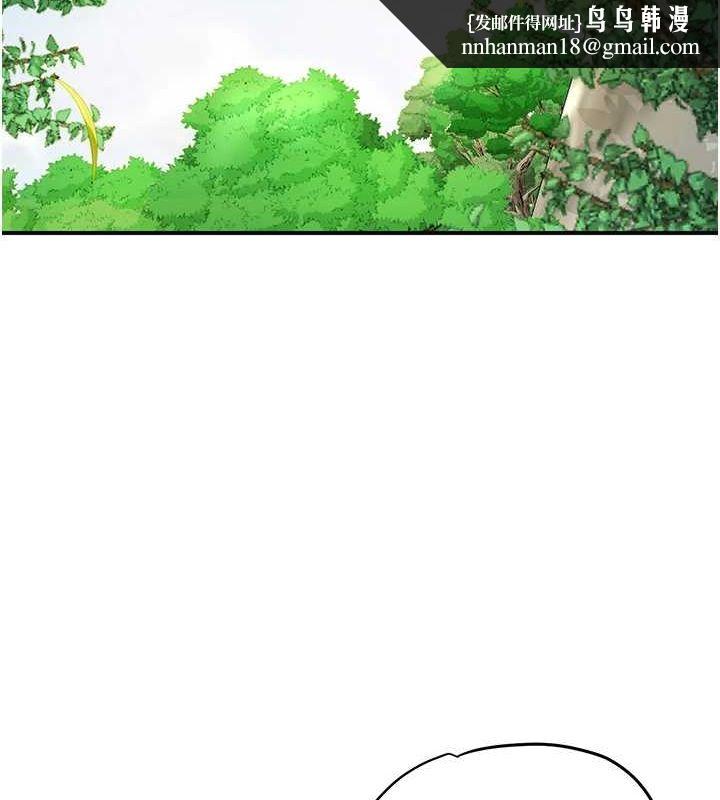 花容湿色:取花点第41話-破處的香丹