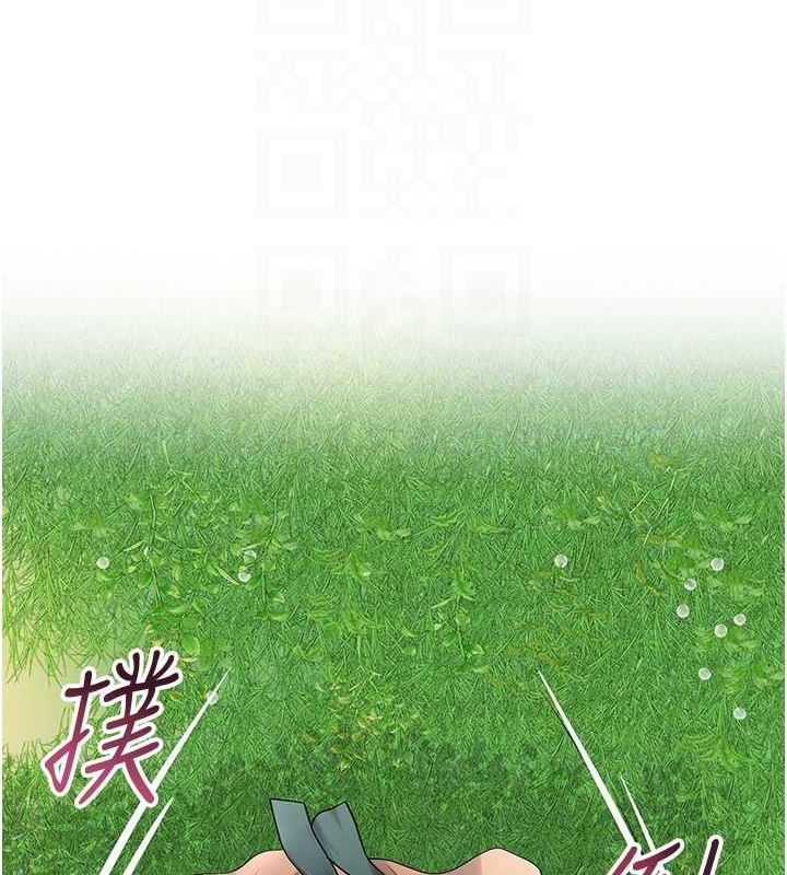花容湿色:取花点第41話-破處的香丹