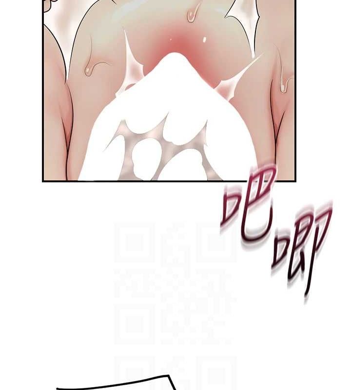 花容湿色:取花点第41話-破處的香丹