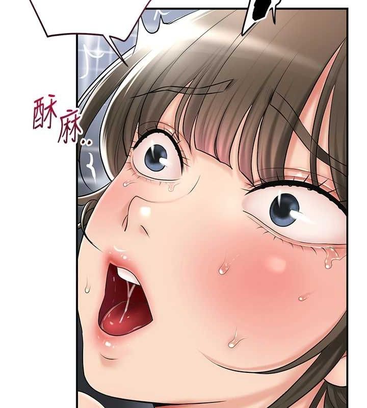 花容湿色:取花点第41話-破處的香丹