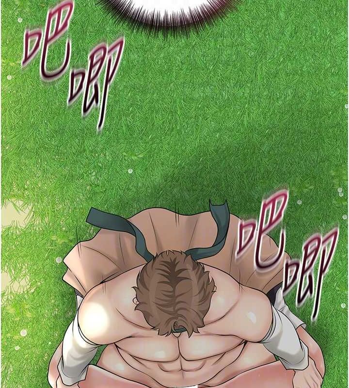 花容湿色:取花点第41話-破處的香丹