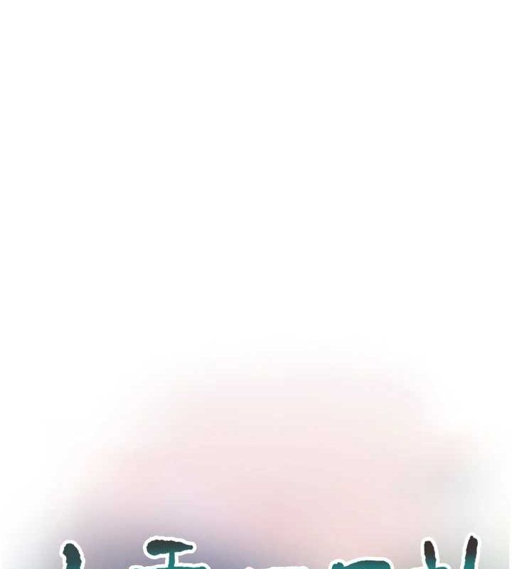 水电工日誌第80話-深夜拜訪的男客