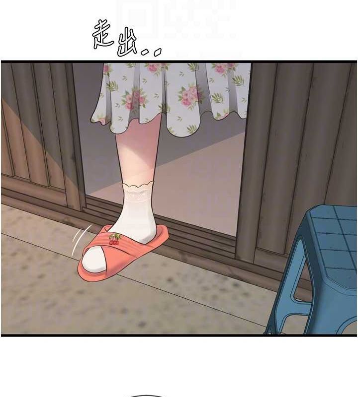 水电工日誌第80話-深夜拜訪的男客